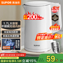苏泊尔（SUPOR）电水壶 双层防烫烧水壶热水壶1.7L 全钢无缝内胆304不锈钢电热水壶大容量 SW-17J418