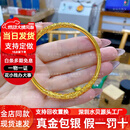 金运吉黄金卷草纹手镯9999足金包银古法传承实心紫荆花素圈镯子节日送礼 卷草纹手镯【拍下备注圈口】 包金3.3克-总重约30克