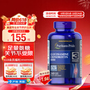 普丽普莱（Puritan's Pride）双倍浓度氨糖240片高效润滑关节 运动健身上班族优选【同价618】
