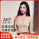 TEENIE WEENIETooy轻奢品牌女士内衣女小胸聚拢无钢圈简约舒适抹胸式无痕文胸罩 石板灰 M (适合65-70ABC杯)