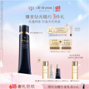 肌肤之钥（CPB）明星长管隔离37ml 持妆妆前乳提亮肤色化妆品礼盒生日礼物