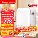 美的（Midea）车载冰箱10L车家两用迷你学生宿舍美妆办公室储奶母乳冷藏加热箱