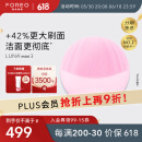 斐珞尔（FOREO）露娜洁面仪LUNA mini3净透洁面仪平衡油脂洗脸仪电动清洁毛孔洗脸神器 粉红色