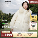 波司登反季冬季羽绒服女款中长款脱卸帽大毛领新国标商场同款外套