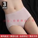 FitonTonAKJL轻奢品牌女士内裤女2025新款无痕女抗菌三角收腹短裤大码性感 组合一：晴天蓝+凤信紫+淡藕荷 M 160