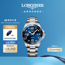 浪琴（LONGINES）彭于晏推荐 瑞士手表 康卡斯潜水系列 机械钢带男表L37824966