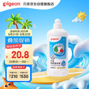 贝亲（Pigeon）奶瓶清洗剂 洗奶嘴果蔬水杯餐具玩具洗洁精小瓶 400ml MA26