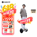 九号（Ninebot）平衡车儿童电动平衡车成人智能双轮9号电动车体感车电动腿控车LC2
