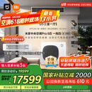 小米（MI）米家 中央空调 多联机 5匹一拖四 全直流变频 Pro超一级能效 125Wn-OC30/N2C1 国家补贴