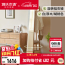 源氏木语 实木穿衣镜北欧橡木可旋转落地全身镜现代简约卧室衣帽架 橡木原木色旋转挂衣镜0.5m 500*500*1728.5mm