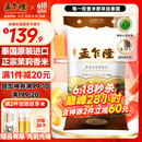 孟乍隆 清莱府茉莉香米 大米20斤 泰国香米原装进口 进口大米 长粒米 