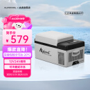 冰虎（Alpicool）车载冰箱压缩机车家两用C20汽车宿舍办公室迷你快速冷冻冷藏箱