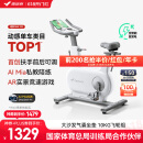 麦瑞克（MERACH）动感单车家用智能自发电健身器材室内自行车绝影ONE2代 MR-S10W2