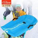 凌云鹤滑沙板沙漠滑雪板滑草板儿童加厚耐磨滑坡车单板 儿童滑雪板【蓝色40*65*13cm】 【双轨滑行 结实耐用】