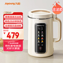九阳（Joyoung）1.2L豆浆机3-4人用破壁机古法豆浆可预约时间细腻免滤家用全自动榨汁机料理机D565【九阳漫生活】