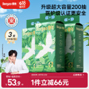 德佑悬挂洗脸巾200抽*3提大容量加厚干湿两用卸妆棉柔洁面纸巾