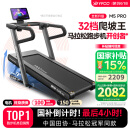 易跑YPOO马拉松跑步机家庭用爬坡度高端健身房折叠智能运动器材M5 Pro马拉松-爬坡版LED屏/32档坡度
