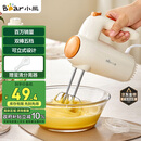 小熊（Bear）打蛋器 家用电动打蛋机 迷你奶油打发器 烘焙手持自动搅蛋器搅拌器  DDQ-B01K1