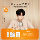 宝格丽（BVLGARI）大吉岭茶男士淡香水50ml中性香礼盒 七夕情人节礼物生日礼物