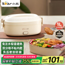 小熊（Bear）加热饭盒 电热饭盒 保温饭盒 免注水自热饭盒可插电上班族便携式 热饭神器1L DFH-D10Y1