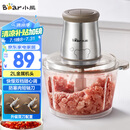 小熊（Bear）绞肉机家用 辅食机婴儿绞馅机 碎肉机 多功能料理搅拌 打蒜器电动 搅肉机 约2升双刀QSJ-B03E1