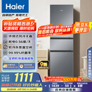 海尔（Haier）217升三门宿舍租房家用小冰箱小型抗菌净味风冷无霜一级能效节能BCD-217WGHC3E9S9家电国家补贴20%