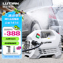 绿田（LUTIAN）高压洗车机大功率感应清洗机水泵洗车神器220v水枪接新能源雪豹P4