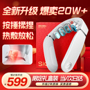 SKG颈椎按摩器G5颈部肩颈按摩仪U型枕脉冲揉捏护颈仪脖子牵引器热敷 生日礼物实用送男女友父母亲老师 【新品爆卖20万+】升级限定礼盒装