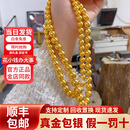 喜禄福金包银光面亮面圆珠项链足金足银999金店同款黄金项链精致送老公 圆珠项链 包金5克-总重约80克