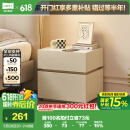 林氏家居床头柜奶油风小型床边简约柜子卧室新款LS459B2