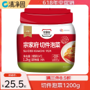 清净园宗家府切件泡菜1200g瓶装韩国泡菜辣白菜下饭菜咸菜