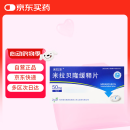 [米拉乐] 米拉贝隆缓释片50mg*14片/盒