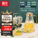 富光 玻璃冷水壶凉水壶家用耐热高温大容量泡茶壶凉白开水杯家庭套装 壶2200ml+水杯（6只）+架子+盘子
