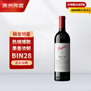 奔富（Penfolds）BIN28西拉/设拉子干红葡萄酒750ml*1支澳洲原瓶进口木塞【澳版】
