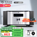 天逸（Winner）AD-3PRO+高保真发烧HIFI2.0声道大功率投影机音响甲类合并式功放机 AD-3PRO+