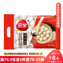 三全宁波风味黑芝麻汤圆1kg约84只 经典简装早餐家庭装元宵