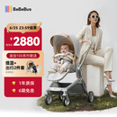 bebebus艺术家婴儿车推车可坐可躺新生儿宝宝轻便折叠双向高景观 香槟金