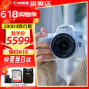 佳能（Canon） EOS200d二代入门单反高清vlog数码照相机视频直播相机 EOS 200D II(18-55mm)白