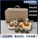容山堂纯钛旅行茶具套装2025新款整套功夫茶具便携式露营喝茶装备 纯钛冰晶旅行茶具套装-木纽茶壶