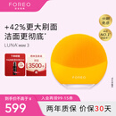 斐珞尔（FOREO）露娜洁面仪LUNA mini3净透洁面仪平衡油脂洗脸仪电动清洁毛孔洗脸神器 向日葵黄 充电款