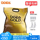 欧帝尔（Odear） 网球训练比赛球高弹耐打DD1 DD2 DD3 DD8无压网球散装袋装 DD3/GOLD 整袋 60个