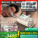 瑞迈特呼吸机高端触屏双水平便携家医用止鼾憋气远程调参E5 B20A Plus