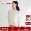EP雅莹女装 100%山羊绒白中白羊绒衫镂空针织衫毛衣商场同款9556A 白色 L