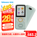 listeneer复读机倾听者K5英语听力宝随身听磨耳朵AI智能听力学习机古诗词英语学习考研神器 蒂芙尼蓝128G