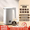 小米恒温热水壶2烧水壶家用煮水壶泡茶保温一体大容量 1.5L 白色 容量恒温电水壶