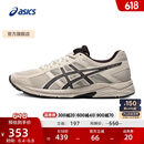 亚瑟士ASICS男鞋透气跑鞋运动鞋缓震舒适跑步鞋 GEL-CONTEND 4 灰色/灰色 43.5