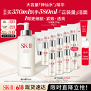 SK-II神仙水330ml精华液sk2抗皱化妆品全套护肤品套装礼盒skii生日礼物