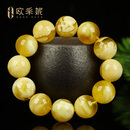 欧采妮（OUCERNY）蜜蜡手串【珍藏孤品妖花白花蜜】天然琥珀无优化满蜜佛珠单圈手链 天然孤品 一物一证 41.88克