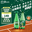 Perrier巴黎水0糖0脂0卡 原装进口气泡水【水哥推荐】矿泉水500ml*24瓶
