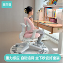黑白调儿童G6儿童学习椅学生椅子儿童座椅家用可升降椅调节学生写作业写字椅